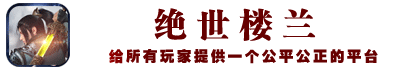 网站logo